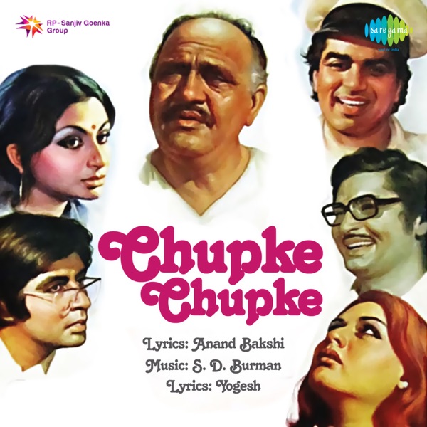 Kishore Kumar & Lata Mangeshkar - Chupke Chupke Chal Re Purbaiya