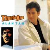 復黑: Thunder Arm - アラン・タム