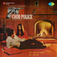 R.D. Burman - Chor - Police (Original Motion Picture Soundtrack) - EP artwork