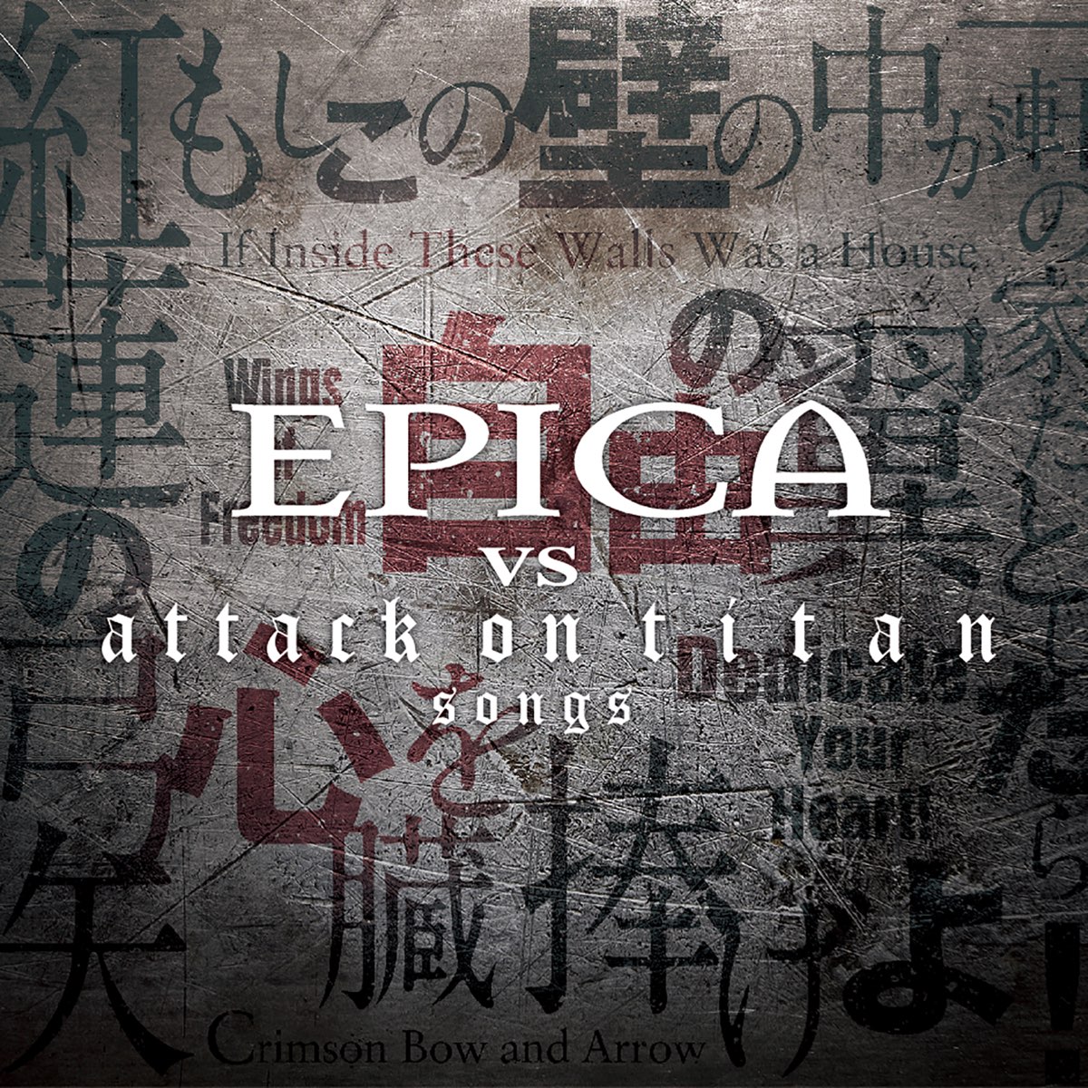 Epicaの Epica Vs Attack On Titan Songs をapple Musicで