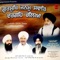 Gurmukh Paropkar Virla Aaya - Bhai Harbans Singh Ji Jagadhari Wale lyrics