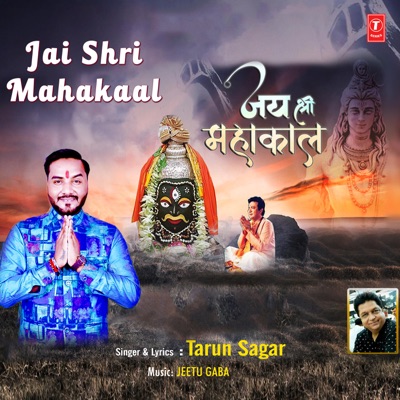 Jai Shri Mahakaal - Tarun Sagar & Jeetu Gaba | Shazam