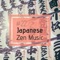 Essence of Meditation - Jonathan Japan lyrics