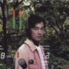 Eason Chan - 浮誇