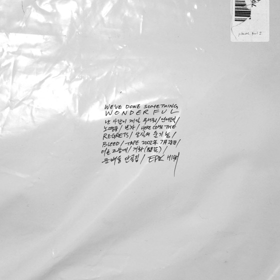 Cover artwork for BLEED