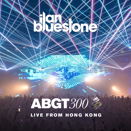 Cover artwork for Will We Remain (Abgt300ibd) [feat. EL Waves]