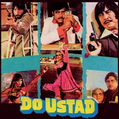 Do Ustad (Original Soundtrack) - EP by Bappi Lahiri album reviews, ratings, credits