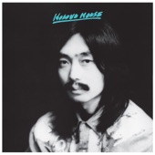 Rock-a-Bye My Baby by Haruomi Hosono