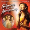 Bituing Walang Ningning