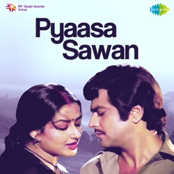 Kishore Kumar & Lata Mangeshkar - Megha Re Megha Re