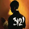 3121 album lyrics, reviews, download