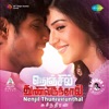 Nenjil Thunivirunthal (Original Motion Picture Soundtrack)