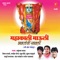 Maayechi Rajabaai - Shakuntala Jadhav, Vijay Sartape, Jagdish Gorase, Rahul Shinde, Suhas Sadafule, Madhuri Karmarkar, C lyrics