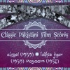 Noor Jahan - Dil Ka Diya Jalaya Main Ne dil Ka Diya Jalaya