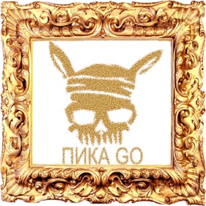 Go