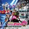 Power to change destiny - ats-, TAKEHITO SHIMIZU & Toru Watanabe lyrics