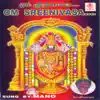 Om Sreenivasa album lyrics, reviews, download