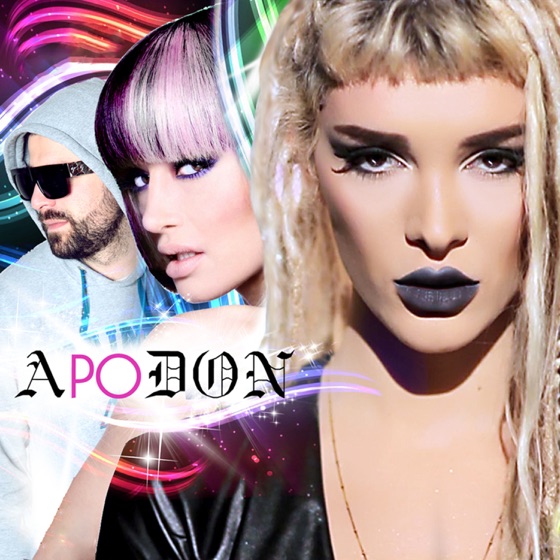 Cover artwork for A Po Don