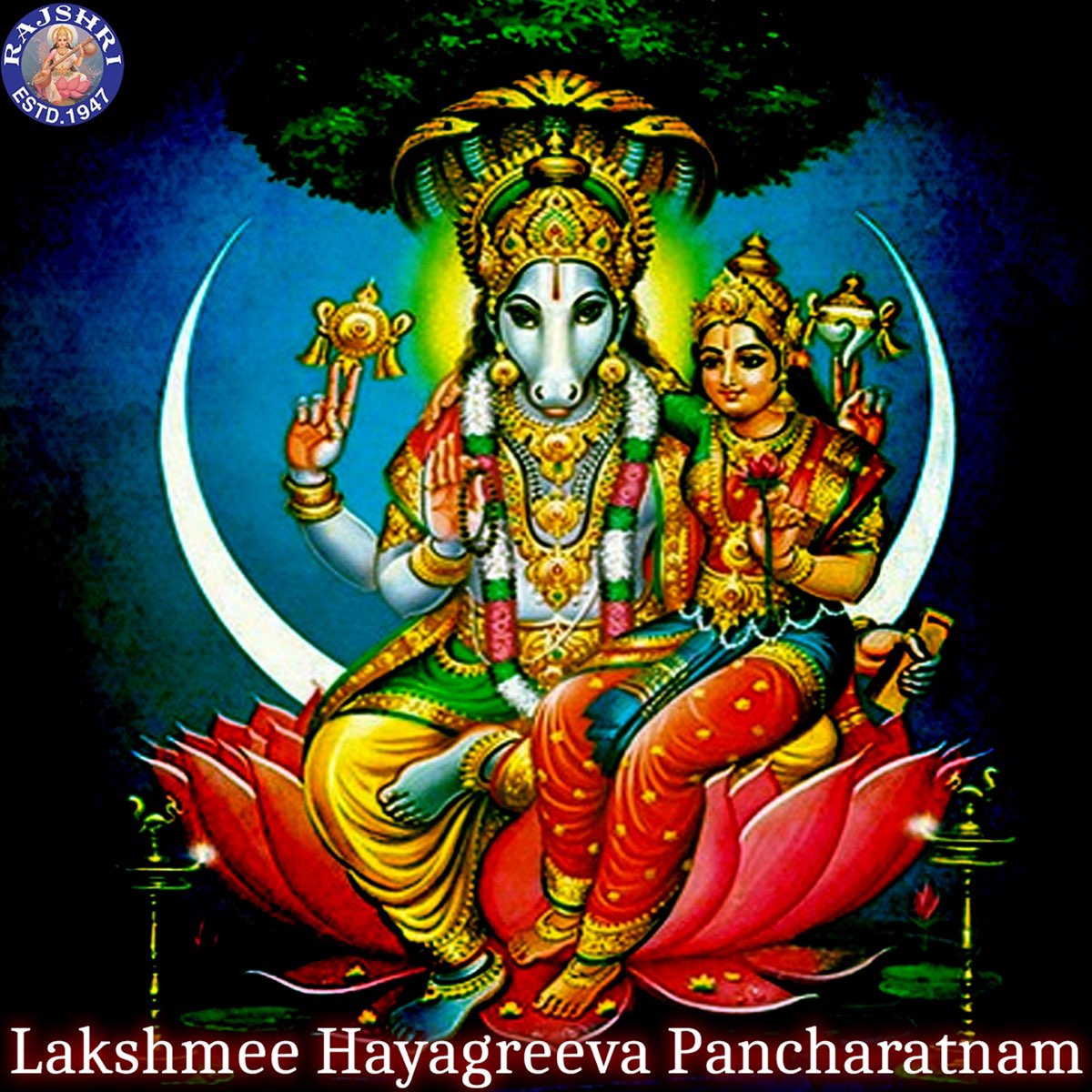 Lakshmee Hayagreeva Pancharatnam - EP by Rajalakshmee Sanjay on ...