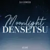 Moonlight Densetsu (From "Sailor Moon") - Single album lyrics, reviews, download