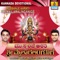 Badiyo Dollu - Hemanth Kumar lyrics