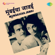 Ka Re Durawa Ka Re Abola - Asha Bhosle