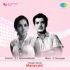 Manavatti (Original Motion Picture Soundtrack)