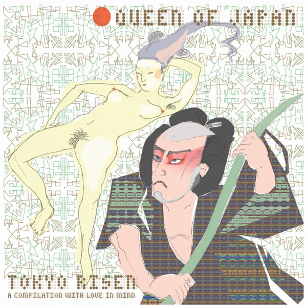 Make love japan version