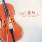 浪漫小提琴, Vol. 4 artwork