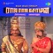 Raja Raja Cholan (Original Motion Picture Soundtrack)