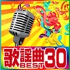 加藤登紀子 - Hyakumanbon No Bara