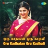 Sundar C Babu & Mahathi - Galagalagalappa