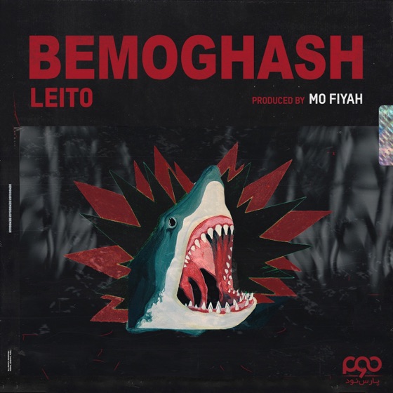 Cover artwork for Bemoghash