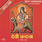 Devi Vandana artwork