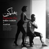 Baghalam Kon (feat. Mahtab) - Single