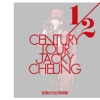 Jacky Cheung & Francesca Kao - 頭髮亂了