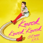 Knock Knock Knock artwork