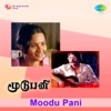 Moodu Pani (Original Motion Picture Soundtrack)