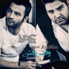 Vaghte Raftan (feat. Aamin) - Single