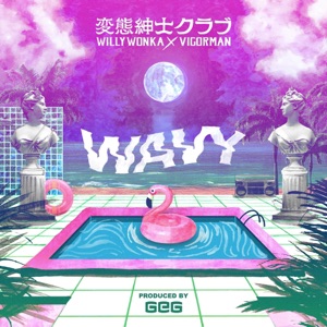 Wavy - Single