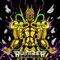 Decimation in H.D. (feat. Avarice in Audio) - Ruinizer lyrics