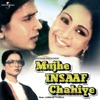 Amit Kumar - Laila O Meri Laila, Pt. 2