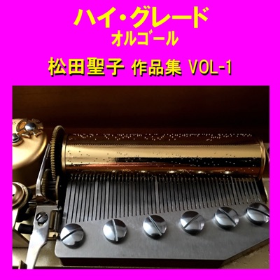 Nagisa No Balcony (Music Box) - Orgel Sound J-Pop | Shazam