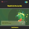 Anil Bawra - Thodi Si Jo Pee Lee Hai
