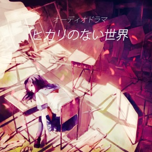 本編