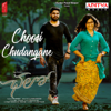 Choosi Chudangane (From "Chalo") - Anurag Kulkarni & Mahathi Swara Sagar