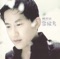 Mr. Moon - Panda Hsiung lyrics