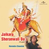 Narendra Chanchal - Jai Jai Jai Sheranwali Teri Jai