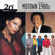 Somebody's Watching Me (Single Version) - Rockwell