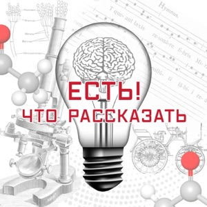 Пастеризация